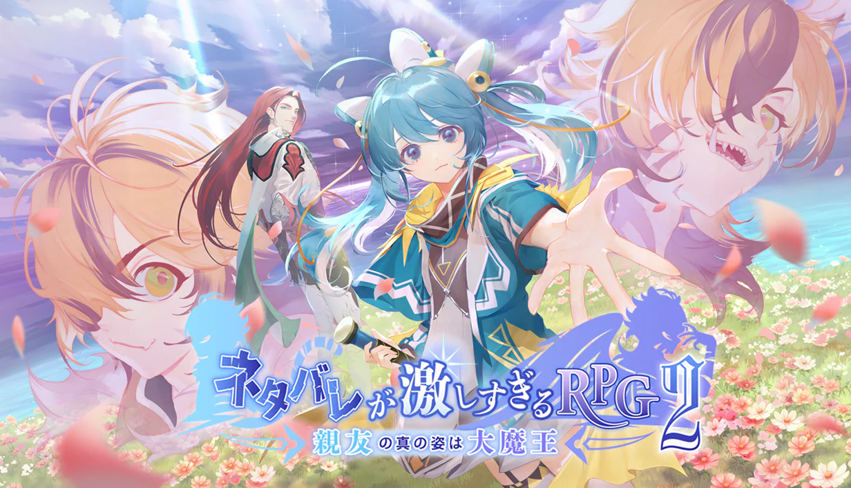 Published Game Titles